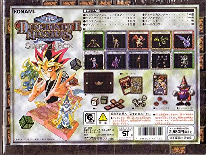 楽天市場】遊戯王 ダンジョンダイスモンスターズ スターターボックス
