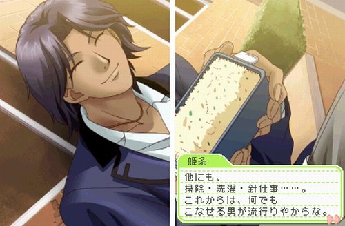 楽天市場】ときめきメモリアル Girl's Side トリプルパック (1st Love