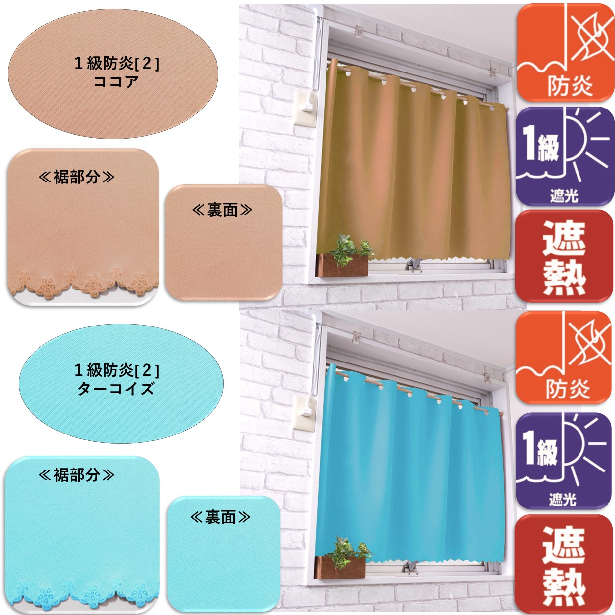 楽天市場】小窓用 カフェカーテン 遮光 1級 2級 北欧 おしゃれ