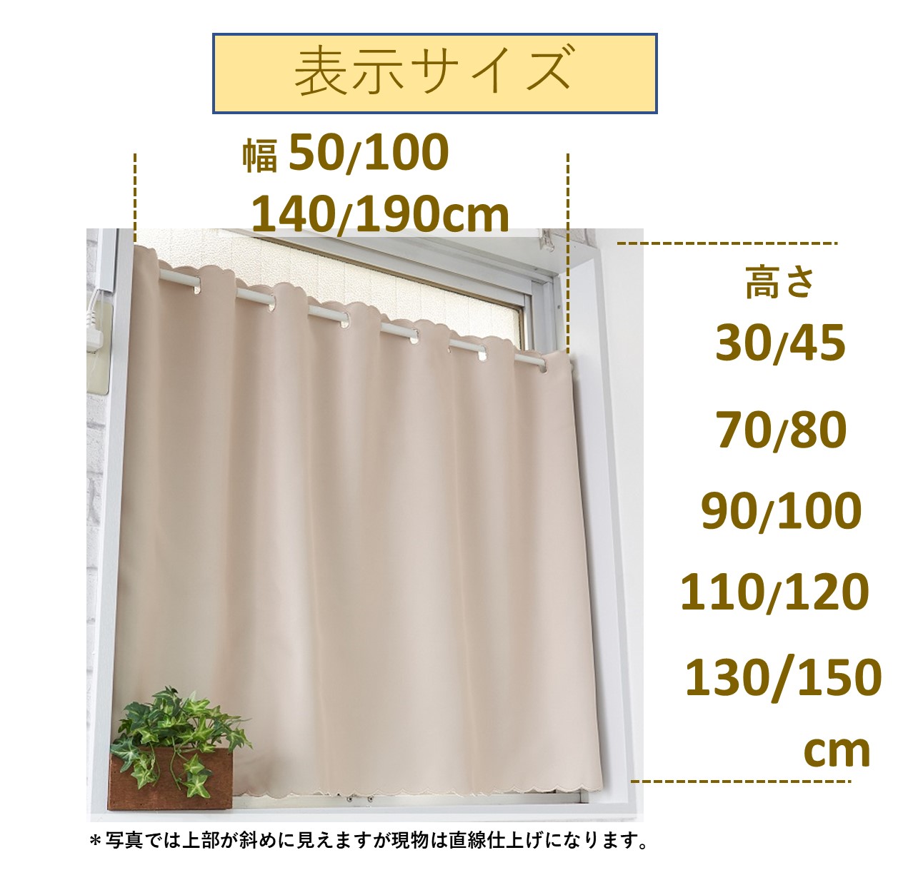 楽天市場】カフェカーテン 遮光 1級 おしゃれ 断熱 遮熱紫外線 UV