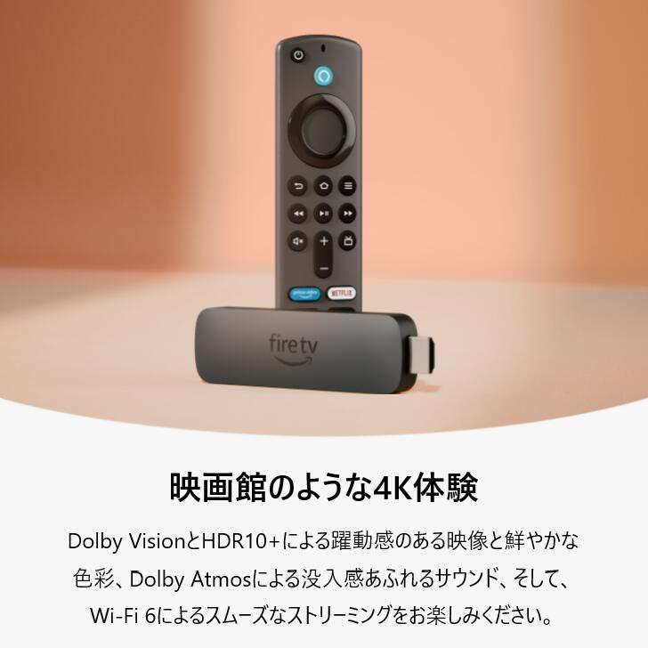 楽天市場】＼ポイント10倍☆高評価☆4.75／ファイヤースティック 4K 第