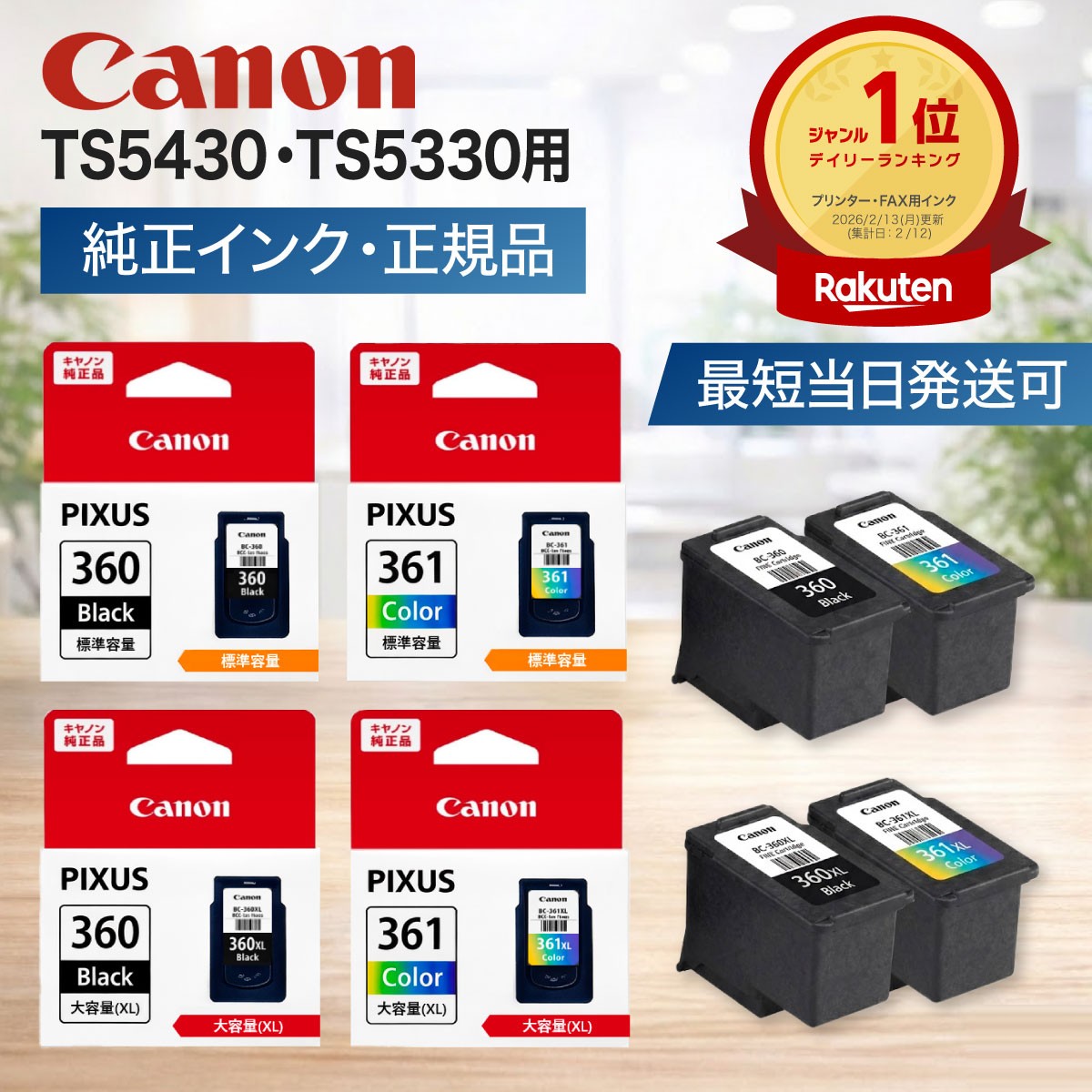 楽天市場】＼スーパーセール ポイント最大31倍／即納【高評価☆4.76