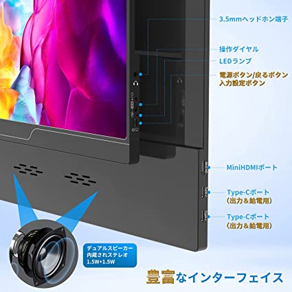 楽天市場】モバイルモニター Exljzdp モバイルモニター 15.6 インチ