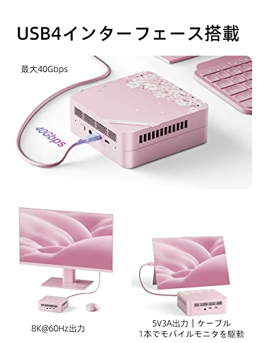 楽天市場】桜の季節限定 MINISFORUM Venus Series UM773 SE ミニpc AMD