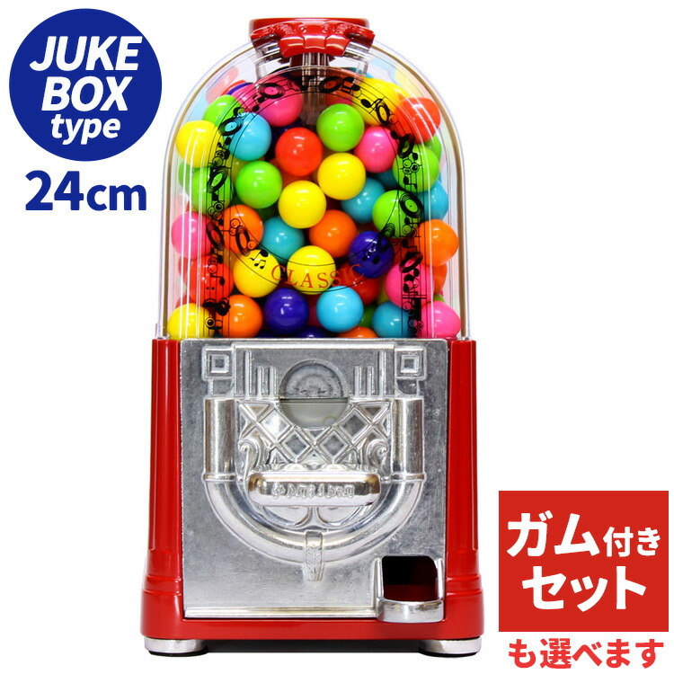 ✨◆アメリカン雑貨◆✨ガムマシーン❤️値下げ 楽天市場】アメリカのガムボールマシン 本体のみ・ガムは別売 （S