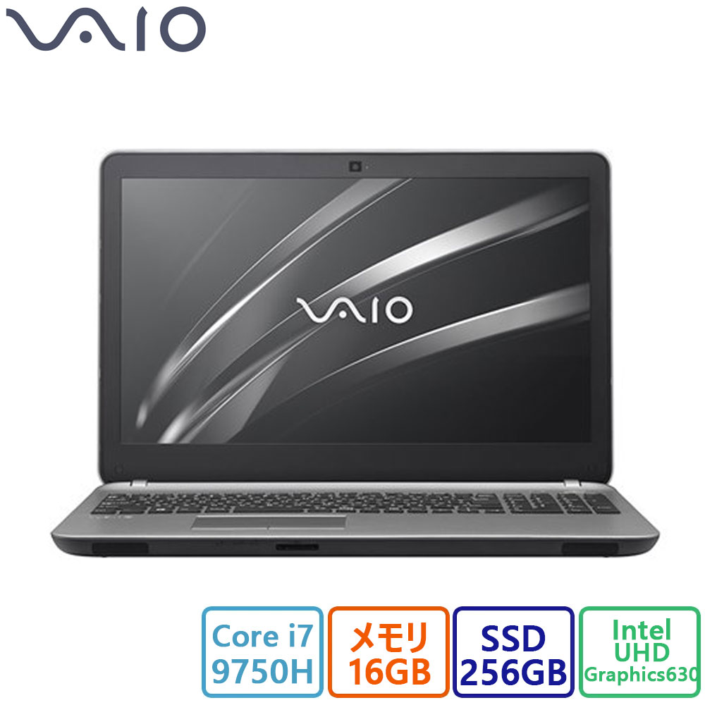 vaio s15」の人気商品一覧 | 安い商品を通販サイトから探す - 価格.com
