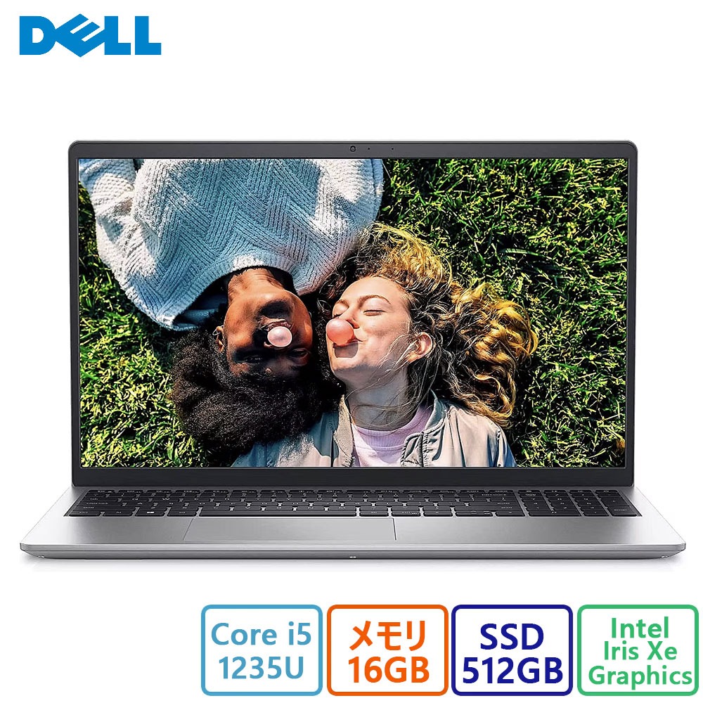 Inspiron 15 3520 ノートパソコン」の人気商品一覧 | 安い商品を通販