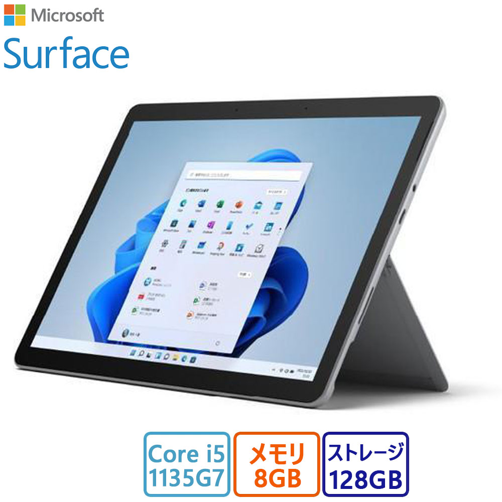 楽天市場】surface pro 7 i5 8gb 128gbの通販