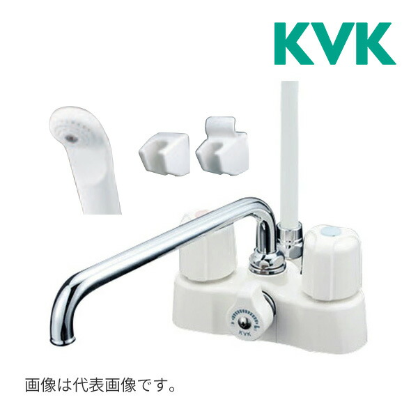KVK デッキ形2ハンドルシャワー KF2008R3 (水栓金具) 価格比較 - 価格.com