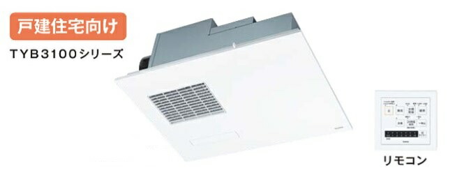 TYB3111GAR」の人気商品一覧 | 安い商品を通販サイトから探す - 価格.com