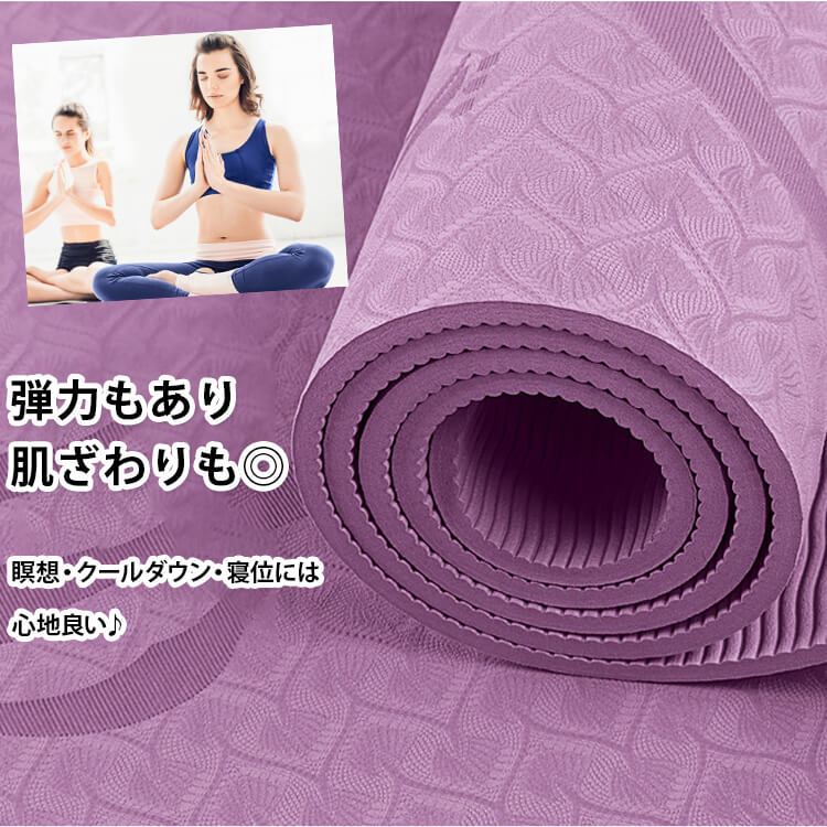 楽天市場】＜24h限!55％クーポンで2691円!2点~＞即納 ヨガマット 6mm