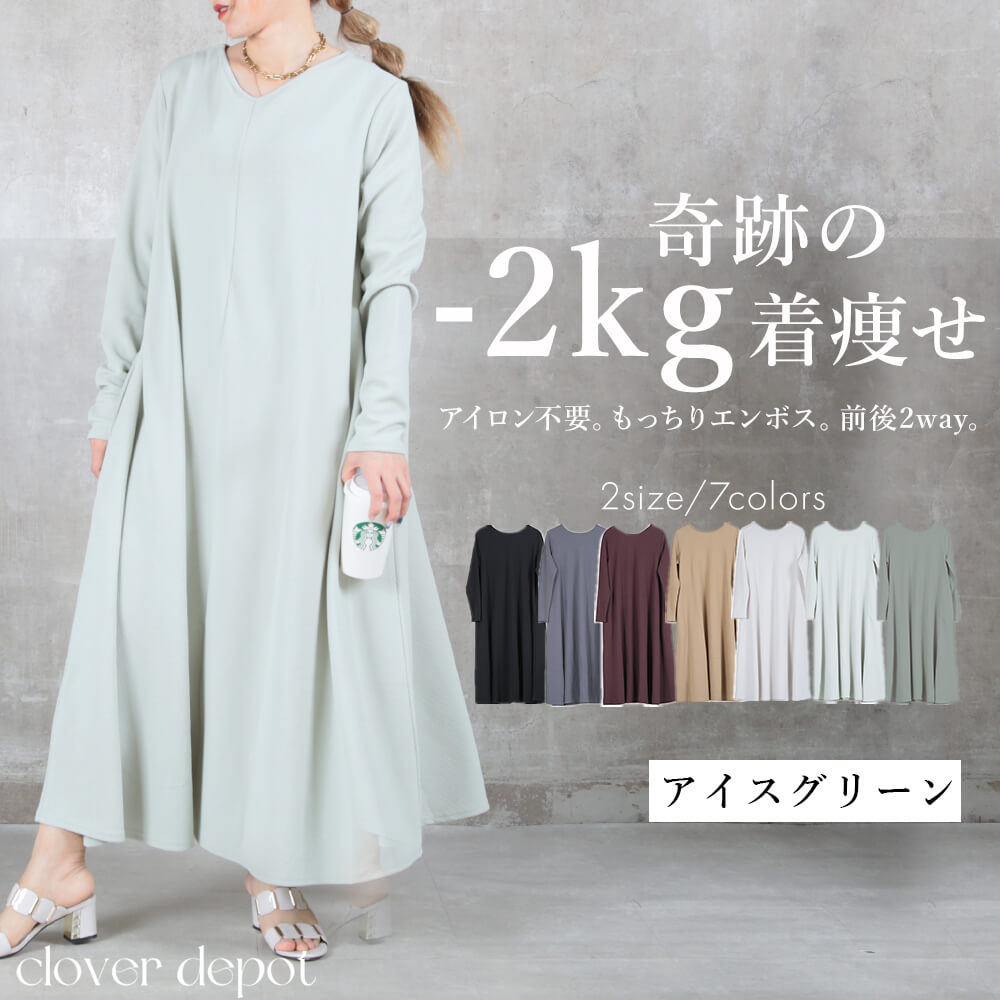 楽天市場】＜24h限!55％クーポンで2241円!2点~＞奇跡の2way