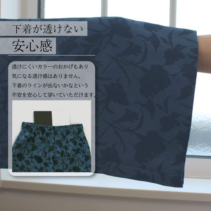 楽天市場】ジャガードパンツ ストレートライン 【二重織花柄ジャガード