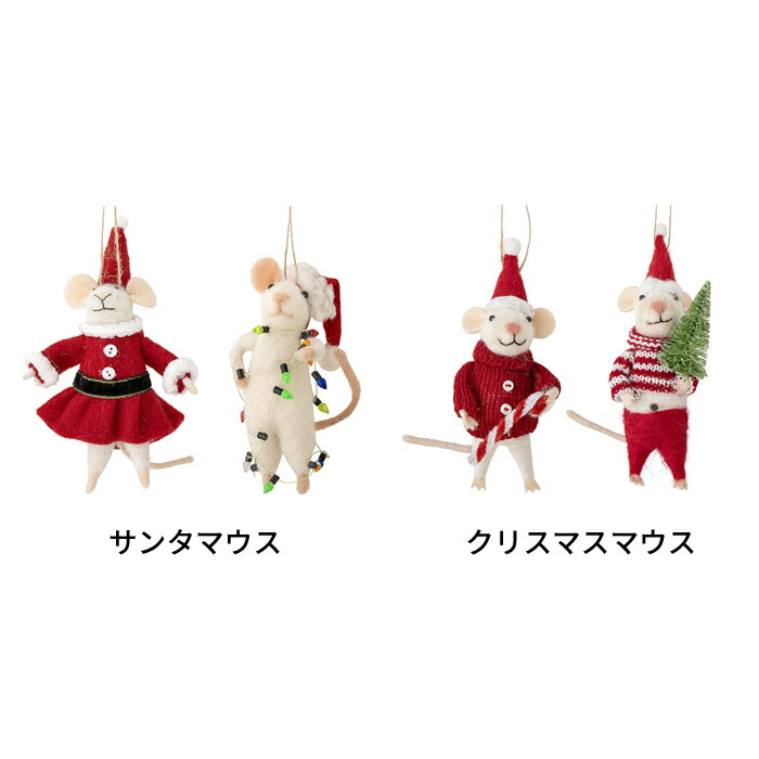 楽天市場】Bloomingville(ブルーミングヴィル) オーナメント 2個セット