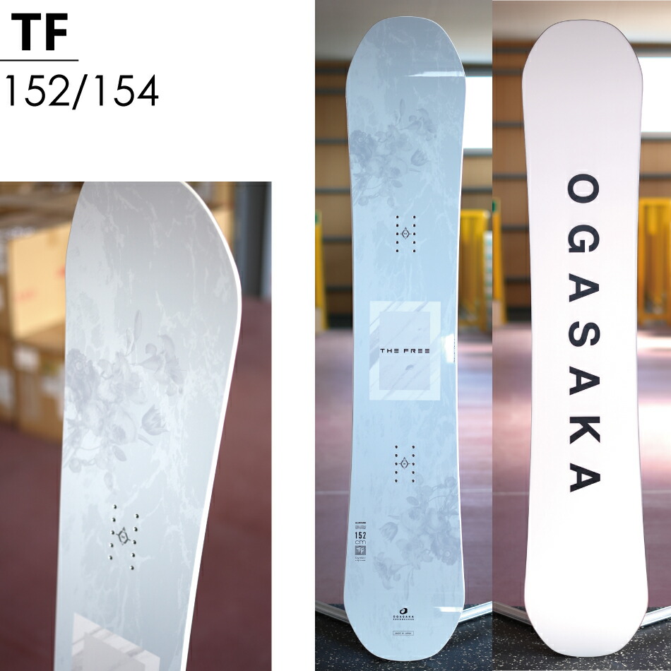 楽天市場】特典付き 25-26 OGASAKA オガサカ TF フリースタイル