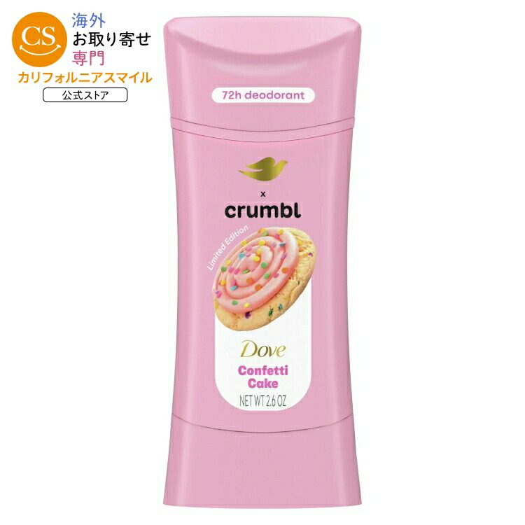 楽天市場】【ポイントUP☆16日20時-27日9時】ダヴ クランブル