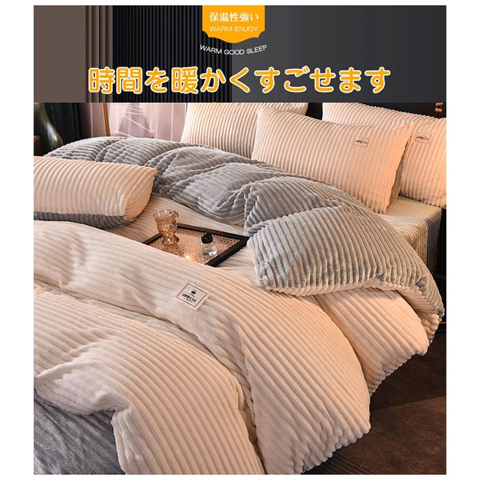 楽天市場】布団カバー 4点セット ダブル ワイドダブル 寝具カバー