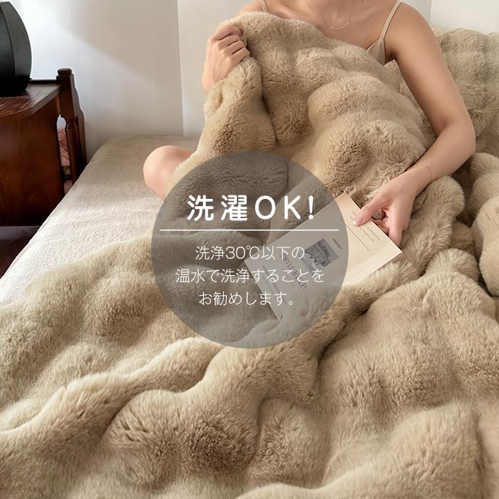 キングサイズ ファー素材 シーツセット 【公式通販】