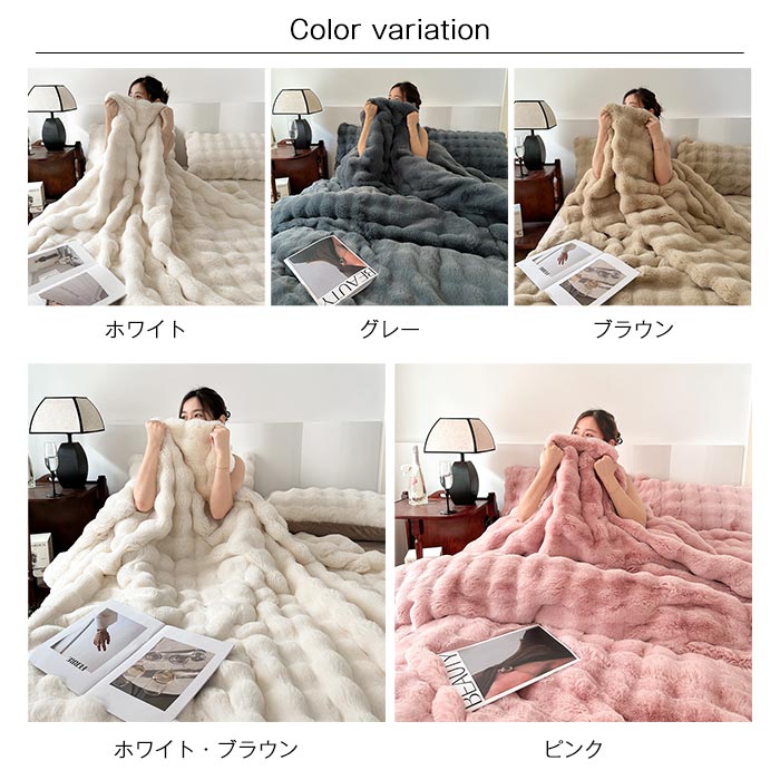 楽天市場】『SNS人気話題になった』毛布 もこもこ 布団カバーセット 4