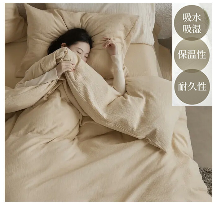 楽天市場】ダブルガーゼ ベッド用 布団カバー 3点セット 綿100