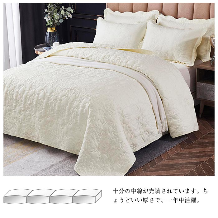 楽天市場】ベッドカバー キルト キルティング 綿 3点セット ベッド