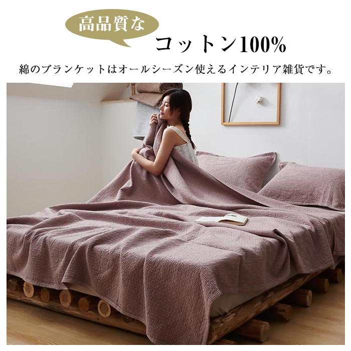 楽天市場】ブランケット タオルケット 枕カバー付き 3点セット