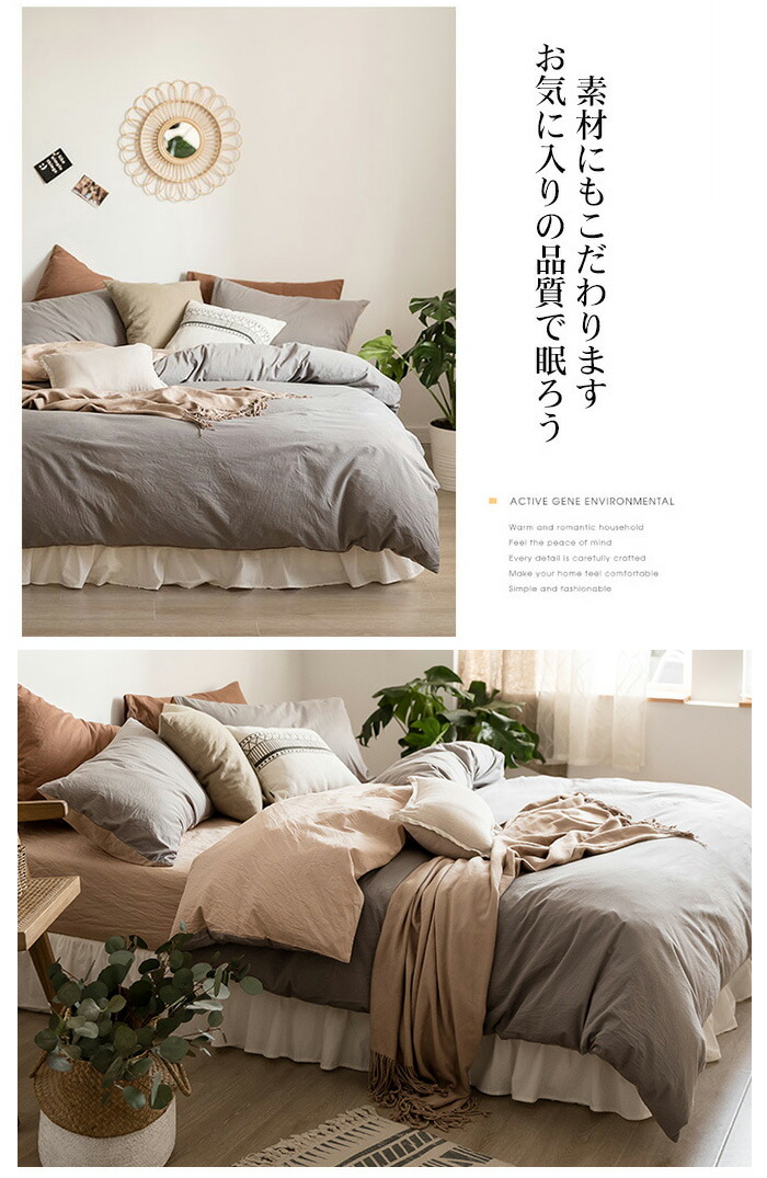 楽天市場】布団カバーセット 4点セット キング 掛け布団カバー ベッド