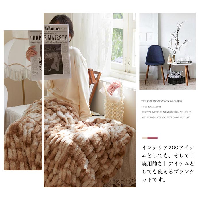 楽天市場】ブランケット 毛布 ひざ掛け 大判 厚手 100×150cm フェイク