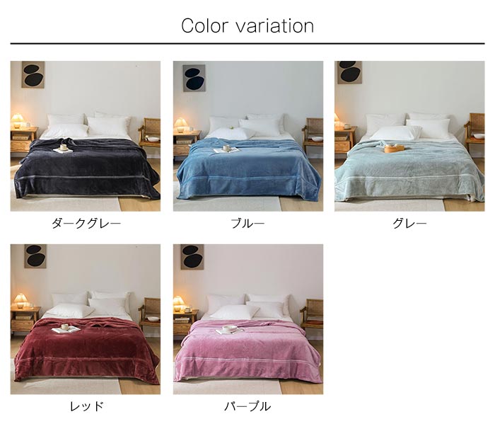 楽天市場】ブランケット 毛布 マイクロファイバー フランネル シングル