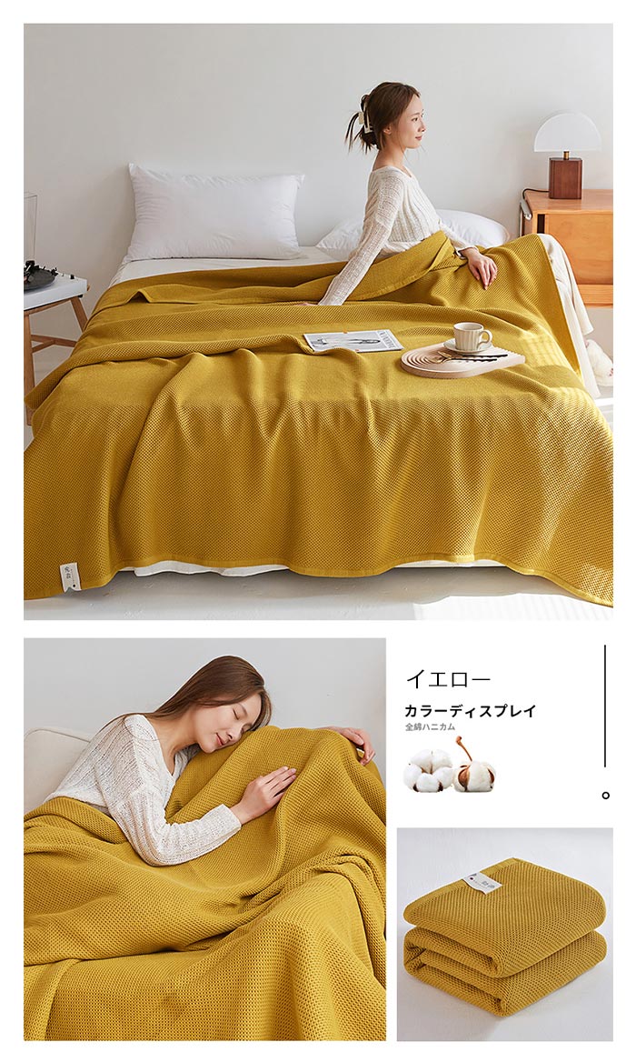 楽天市場】ワッフルケット タオルケット 蜂巣織り ブランケット 綿100