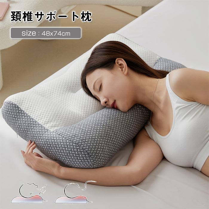 楽天市場】枕 まくら 低反発枕 ストレートネック マクラ 頸椎サポート