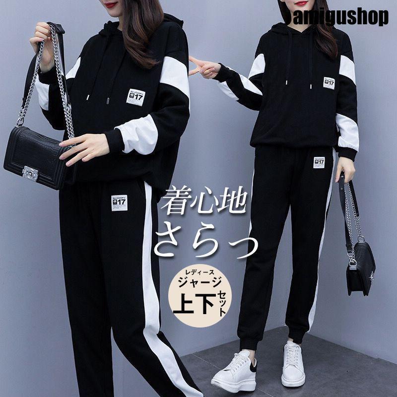 楽天市場】セットアップ ジャージ レディース スウェット 上下セット