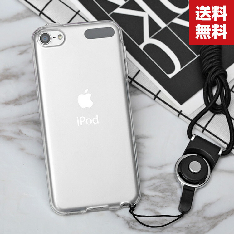 楽天市場】ipodtouch 第6世代 ケースの通販