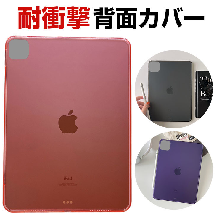 楽天市場】アップル Apple iPad Pro 13インチ 第7世代 2024モデル iPad