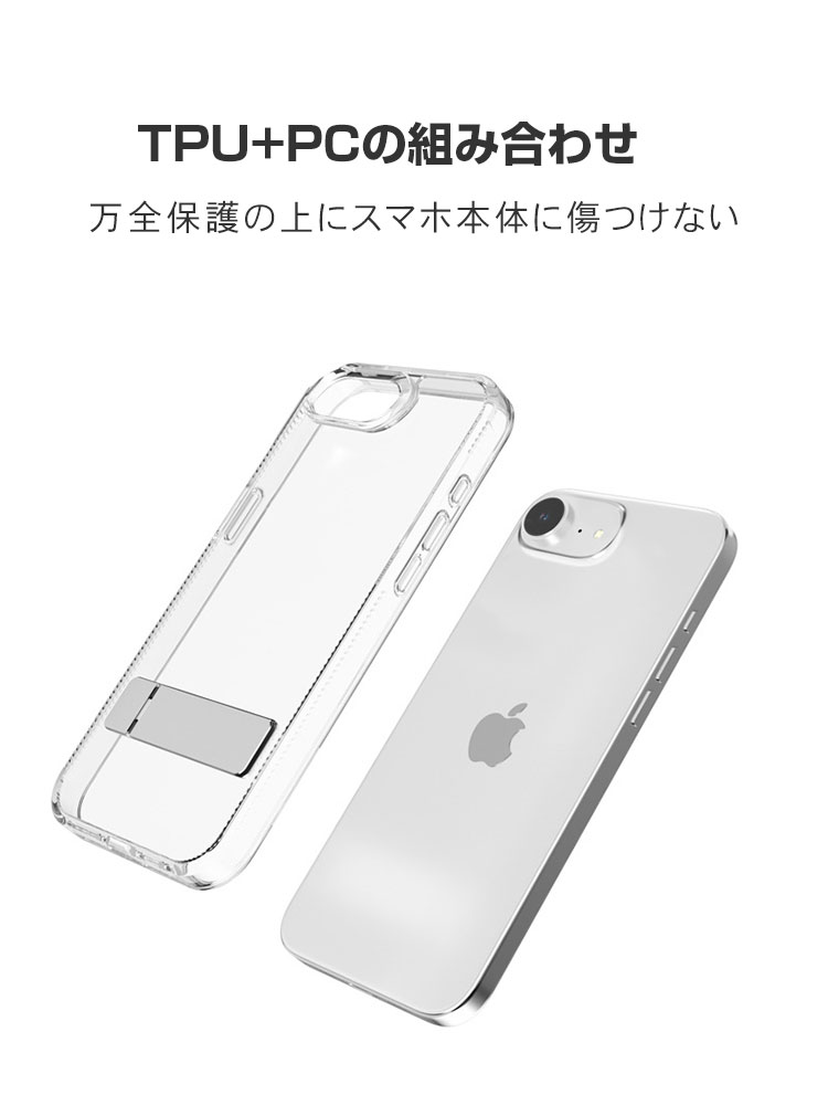 楽天市場】Apple iPhone 16e ケース クリア 耐衝撃 カバー アップル