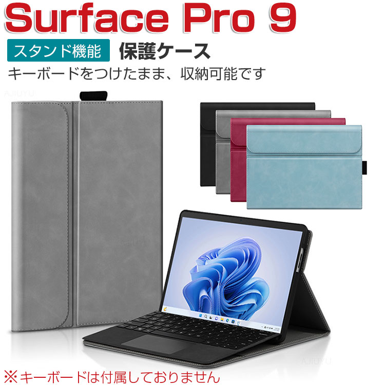 楽天市場】Microsoft Surface Pro 9 13インチ マイクロソフト