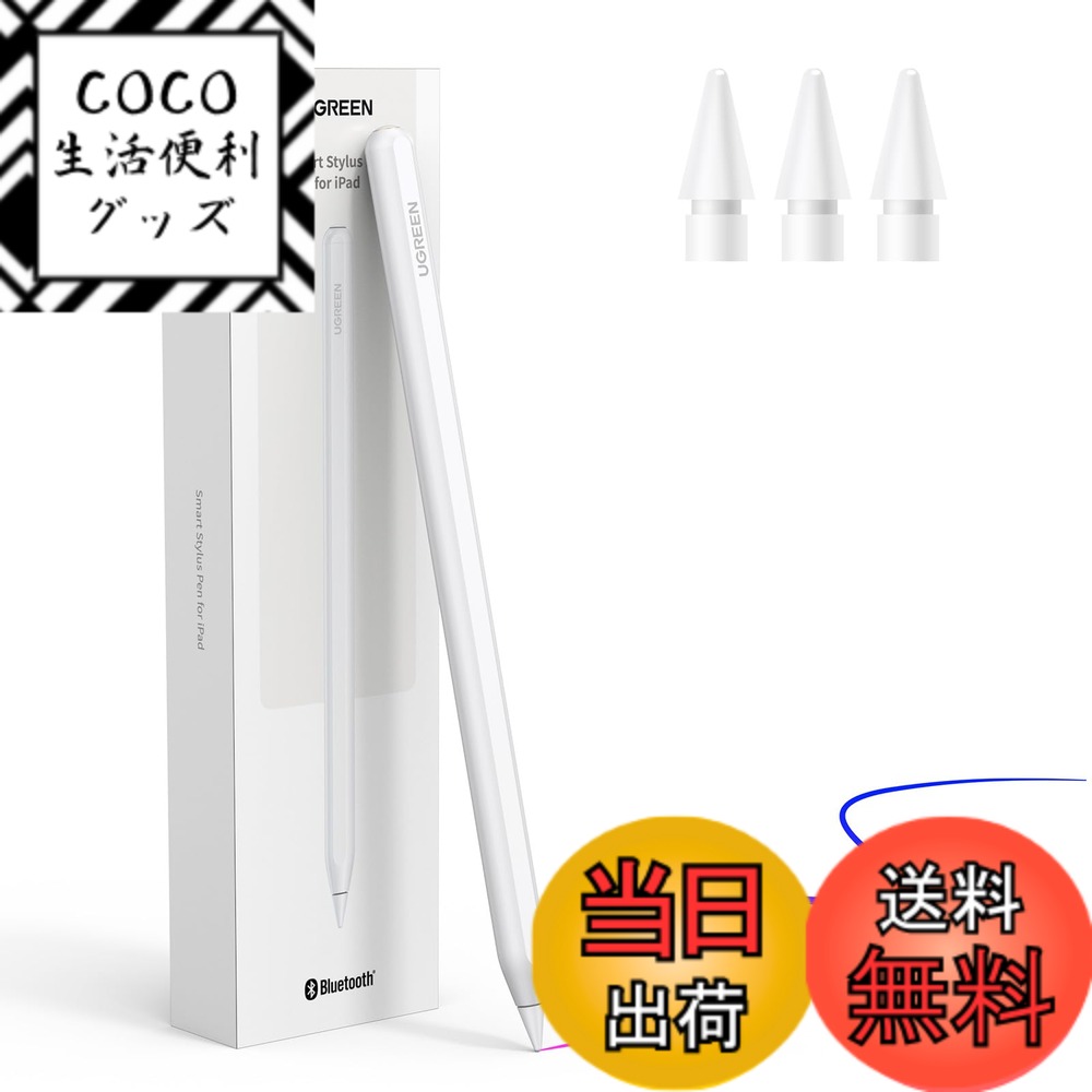 楽天市場】ipad miniペンシル 第二世代の通販