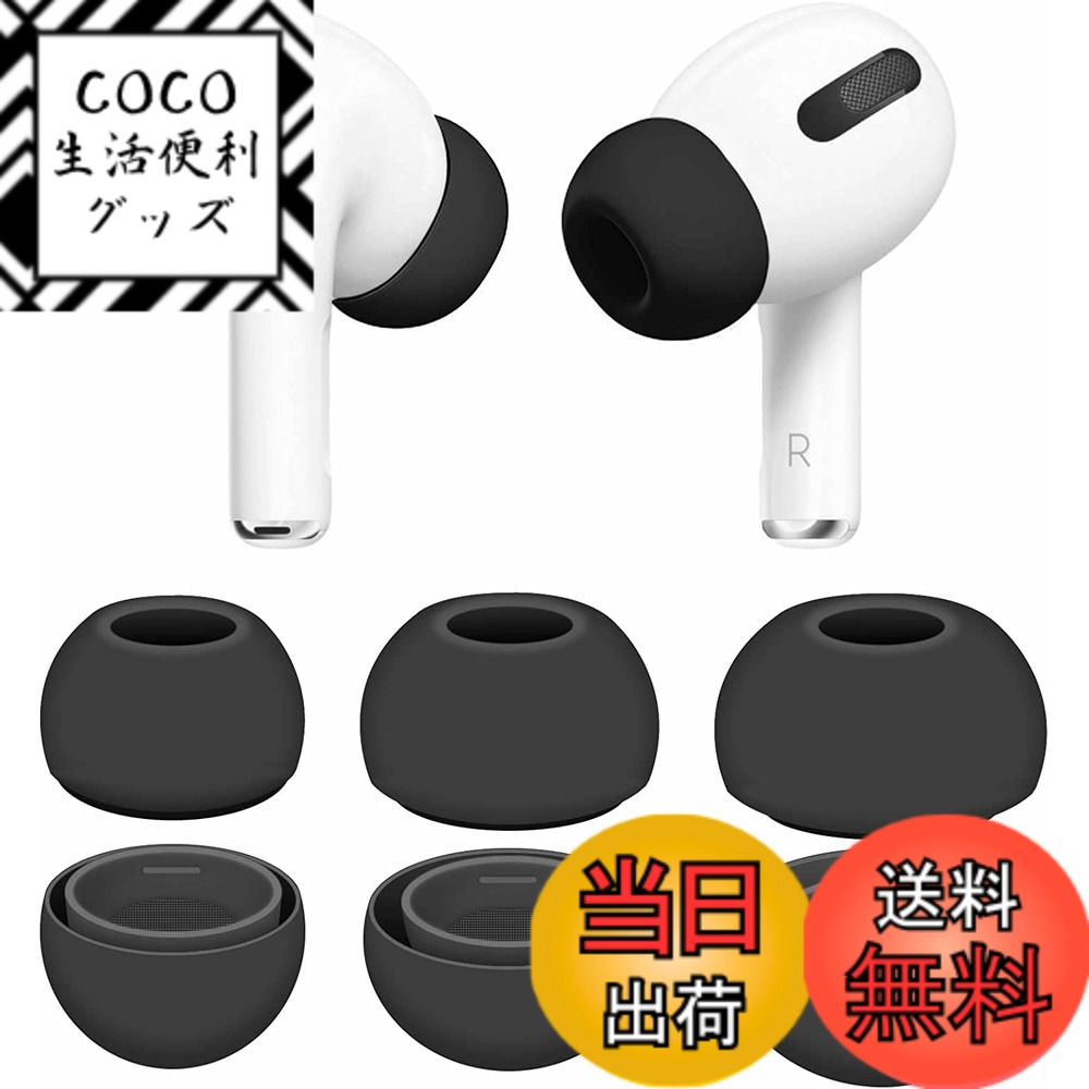 楽天市場】airpods pro第1世代の通販
