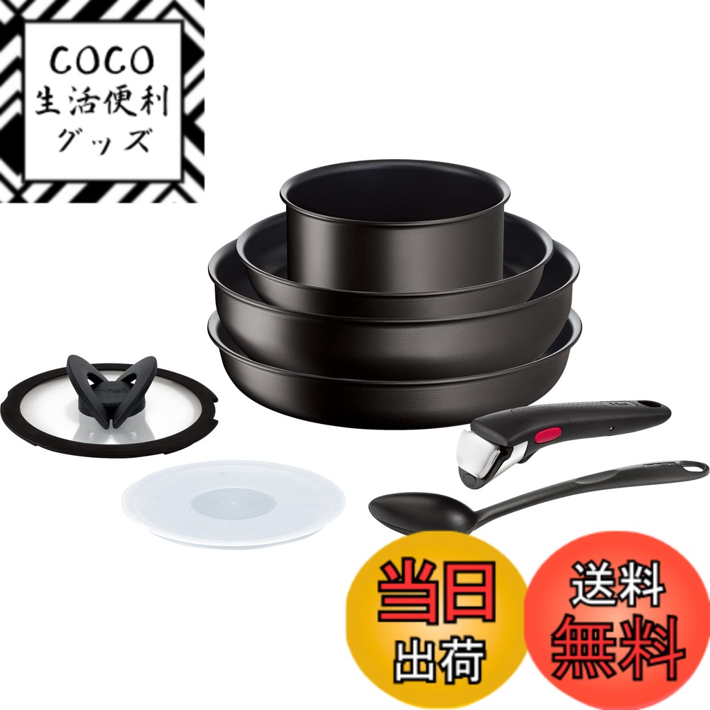 フライパン ティファール セット ブラック」の人気商品一覧 | 安い商品