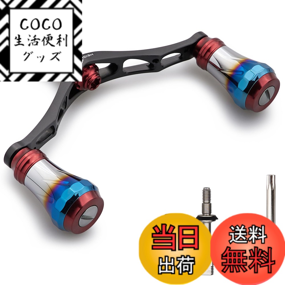 楽天市場】スピニングリール レッドの通販