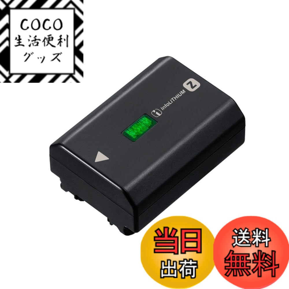 楽天市場】ソニーα7r バッテリーの通販