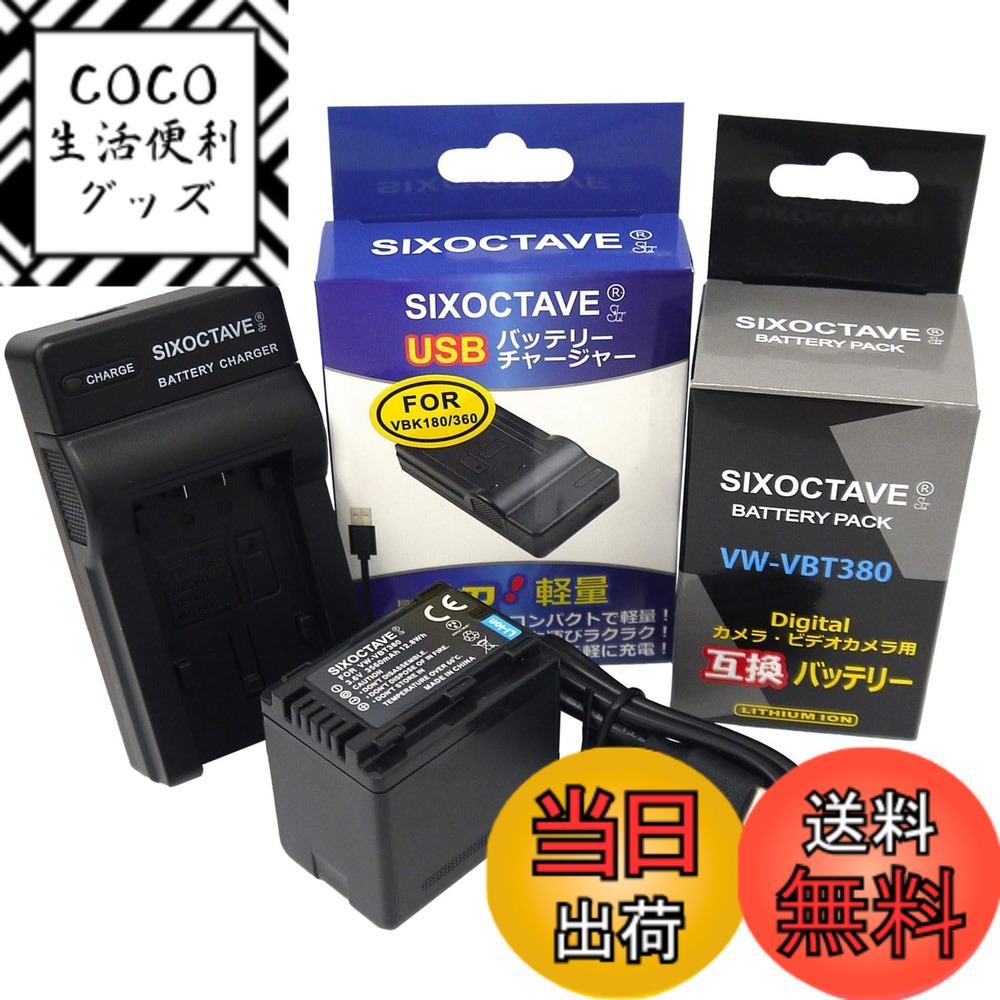 楽天市場】hc－v550m 充電器の通販