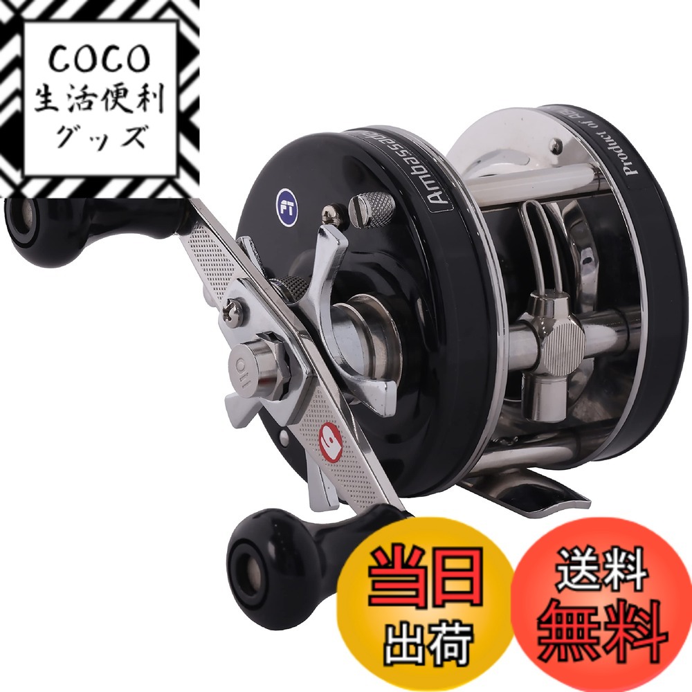 アブ ガルシア AMBASSADEUR 4600CA Factory Tuned Black (リール) 価格