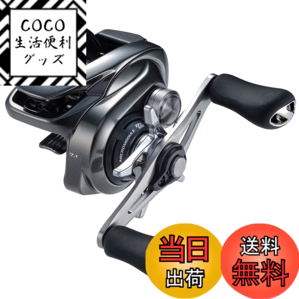 シマノ メタニウム 101HG (リール) 価格比較 - 価格.com