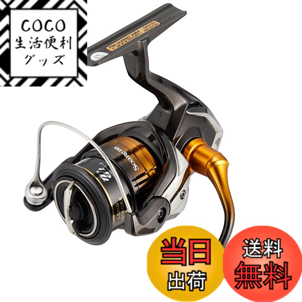 楽天市場】シマノ ソアレbb c2000の通販