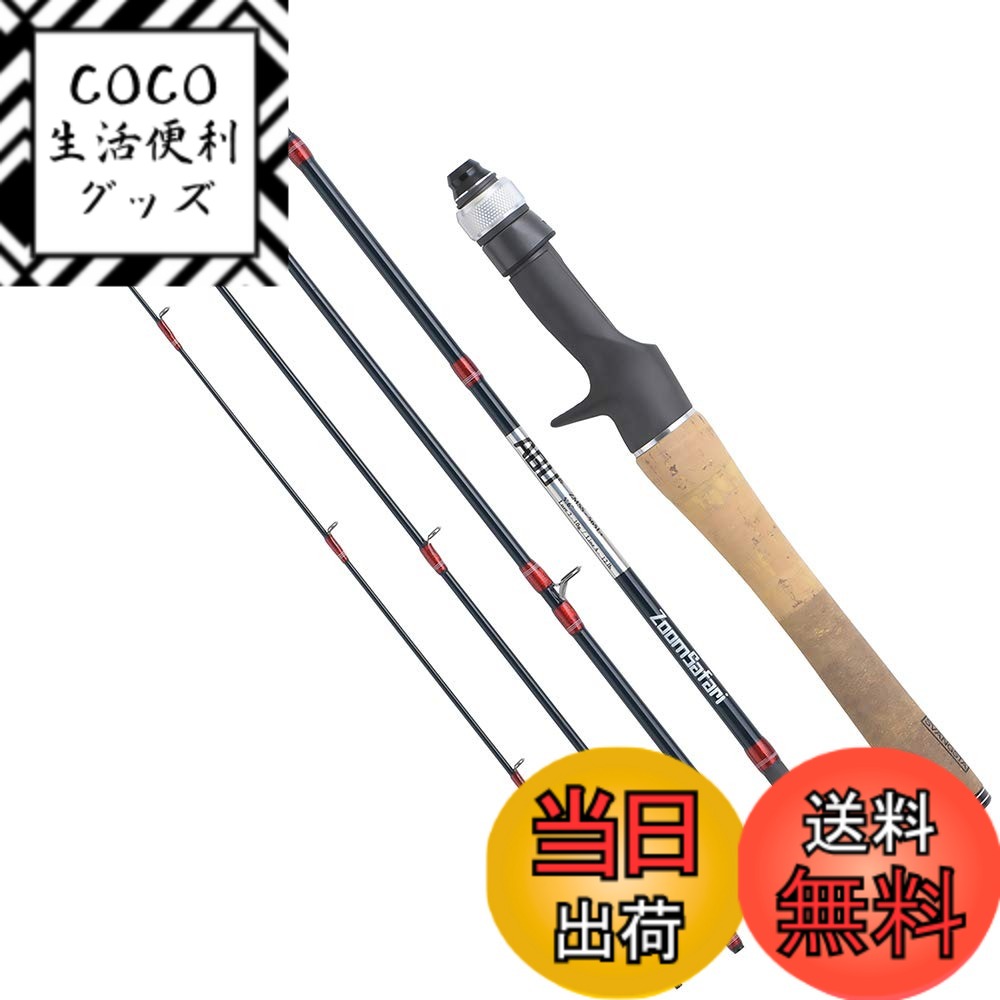 アブ ガルシア ズームサファリ ZMSC-565L (ロッド・釣竿) 価格比較