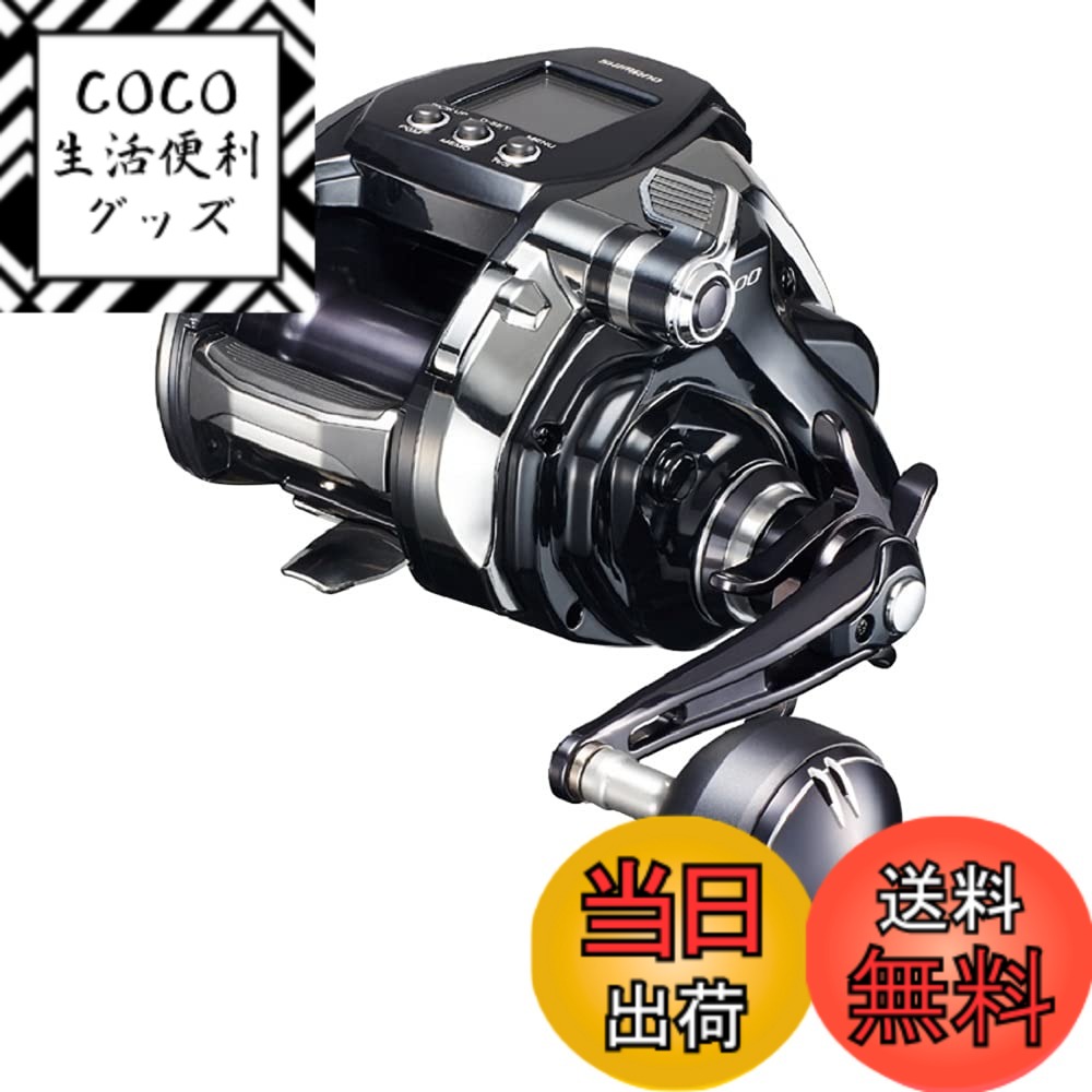 シマノ ビーストマスターMD3000」の人気商品一覧 | 安い商品を通販