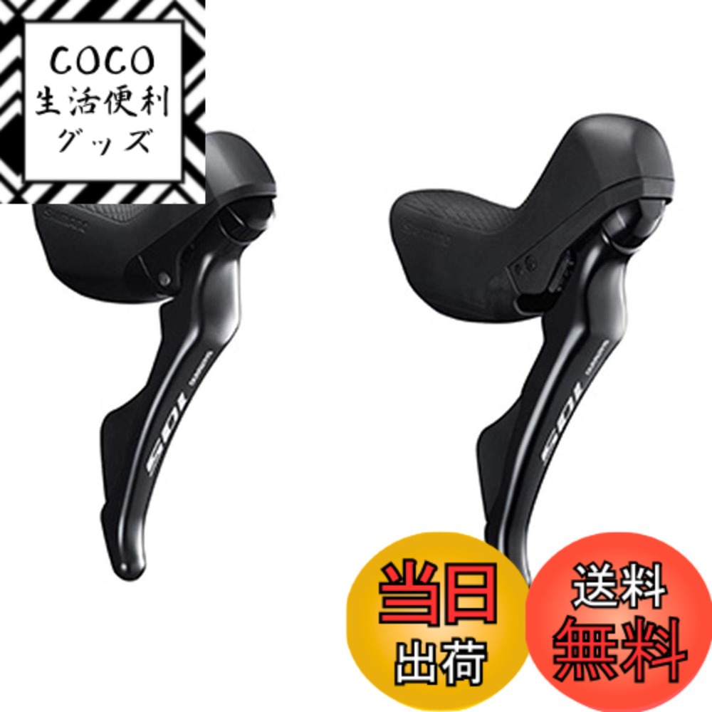 楽天市場】st－r7000 左右の通販