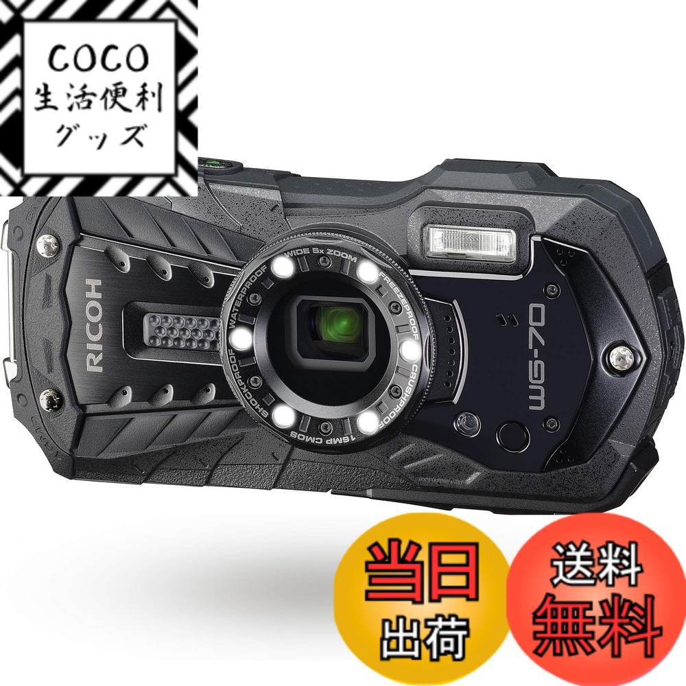 楽天市場】リコー ricoh コンパクトデジタルカメラ wg-70 [ブラック]の通販