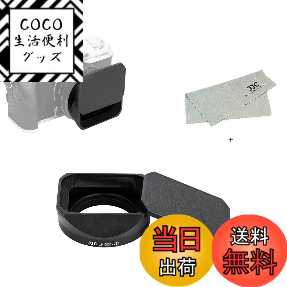 楽天市場】xf23mm f2 r wr レンズフード（カメラ・ビデオカメラ・光学